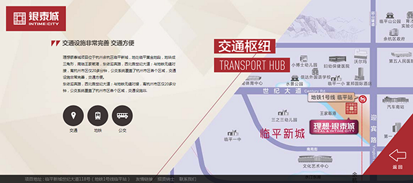 深圳市牧星策劃設(shè)計(jì)有限公司區(qū)域價(jià)值2