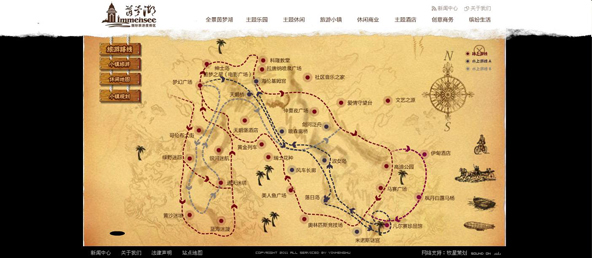深圳市牧星策劃設(shè)計(jì)有限公司全景茵夢(mèng)湖