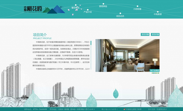 深圳市牧星策劃設(shè)計(jì)有限公司