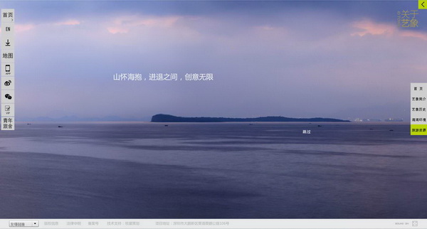 深圳市牧星策劃設(shè)計(jì)有限公司