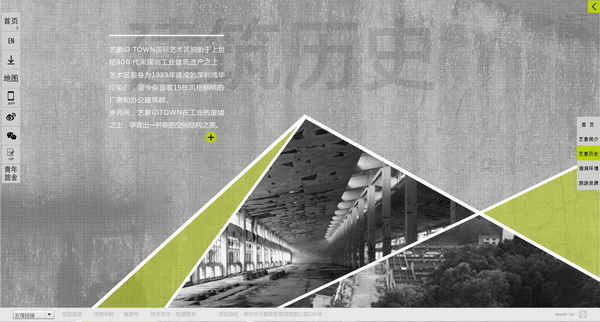 深圳市牧星策劃設(shè)計(jì)有限公司