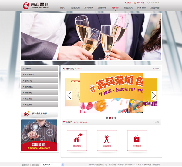 深圳市牧星策劃設(shè)計(jì)有限公司