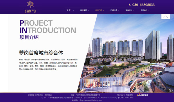 深圳市牧星策劃設(shè)計(jì)有限公司項(xiàng)目介紹
