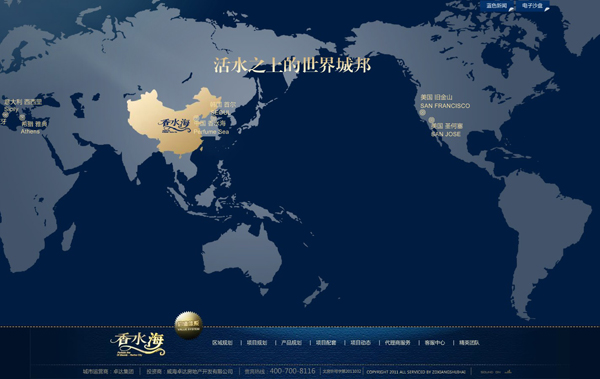 深圳市牧星策劃設(shè)計(jì)有限公司首頁(yè)