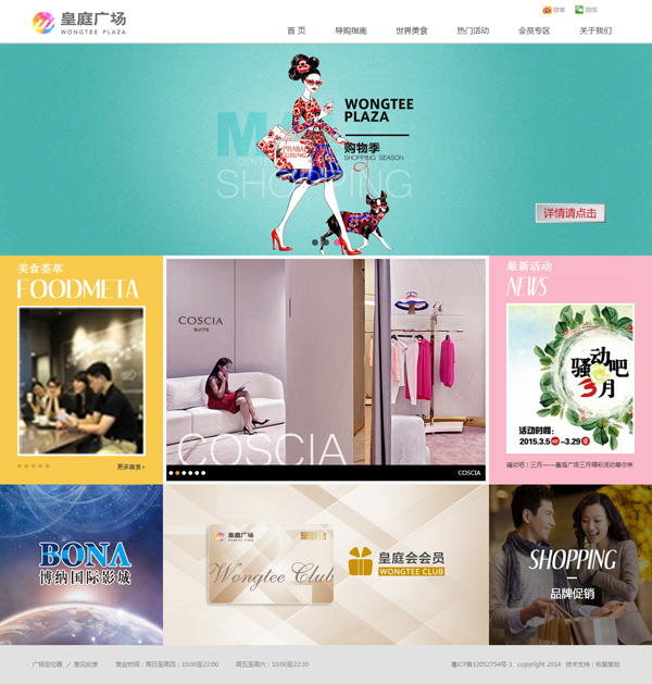 深圳市牧星策劃設(shè)計(jì)有限公司首頁