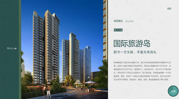 深圳市牧星策劃設(shè)計有限公司