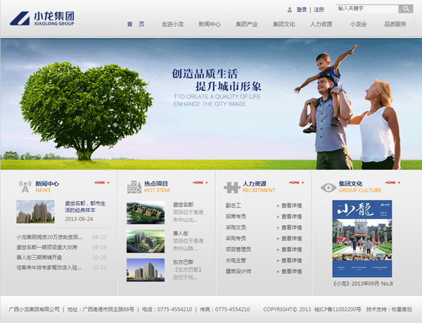 深圳市牧星策劃設(shè)計(jì)有限公司首頁(yè)