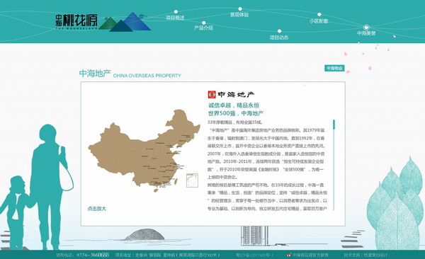 深圳市牧星策劃設(shè)計(jì)有限公司