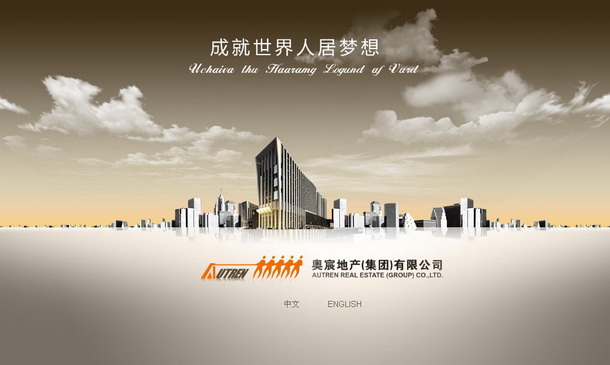 深圳市牧星策劃設(shè)計(jì)有限公司金宸集團(tuán)項(xiàng)目網(wǎng)站 定格頁(yè)面