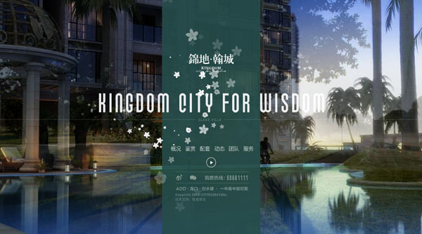 深圳市牧星策劃設(shè)計有限公司