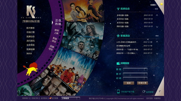 深圳市牧星策劃設(shè)計有限公司