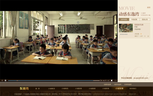 深圳市牧星策劃設(shè)計(jì)有限公司