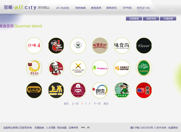 深圳市牧星策劃設(shè)計有限公司