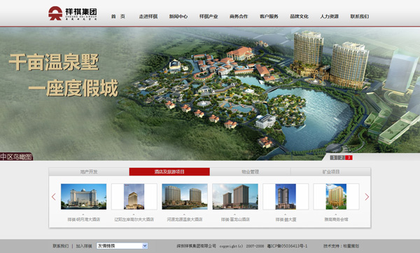 深圳市牧星策劃設(shè)計(jì)有限公司祥祺產(chǎn)業(yè)