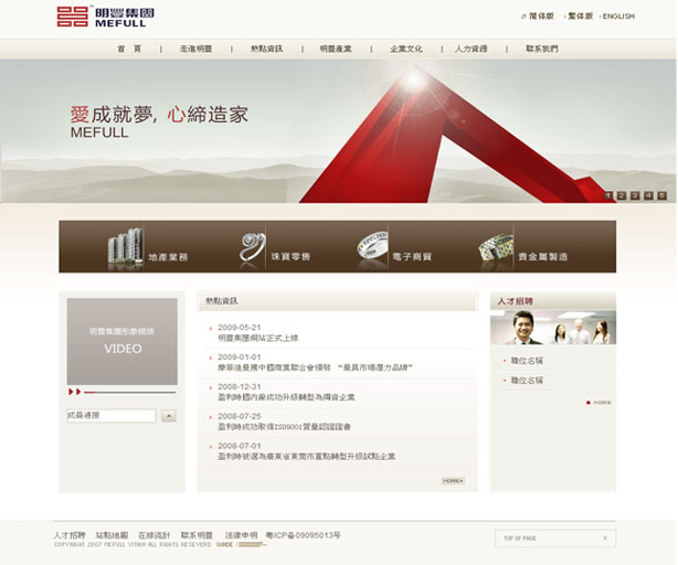 深圳市牧星策劃設(shè)計(jì)有限公司網(wǎng)站首頁(yè)