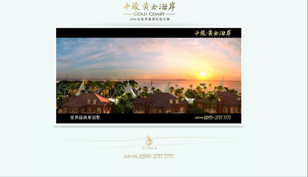 深圳市牧星策劃設(shè)計(jì)有限公司定格頁(yè)面