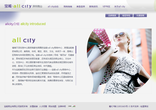 深圳市牧星策劃設(shè)計有限公司