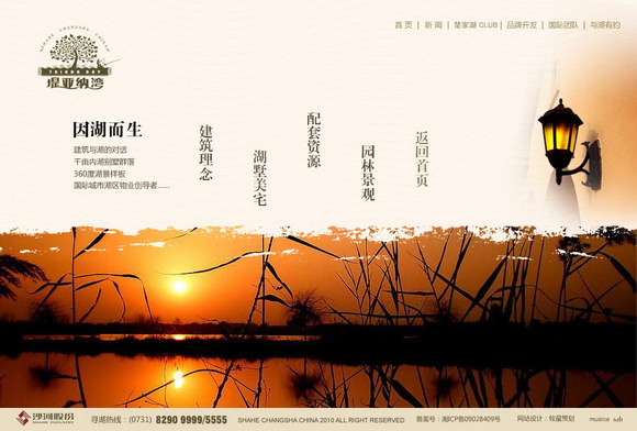 深圳市牧星策劃設(shè)計有限公司因湖而生