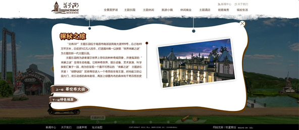 深圳市牧星策劃設(shè)計(jì)有限公司探秘之旅