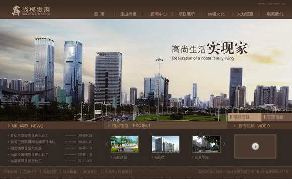 深圳市牧星策劃設(shè)計有限公司項目展示