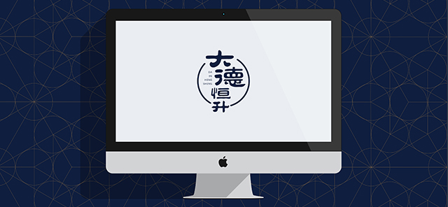 深圳市牧星策劃設(shè)計有限公司