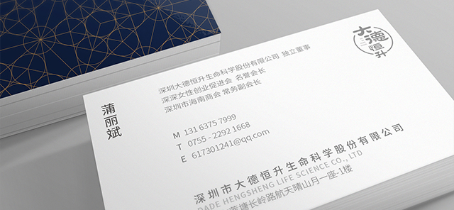 深圳市牧星策劃設(shè)計有限公司
