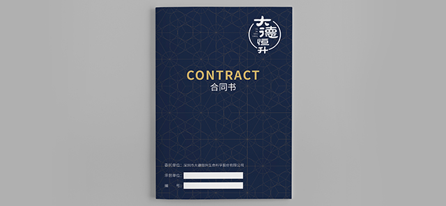 深圳市牧星策劃設(shè)計有限公司