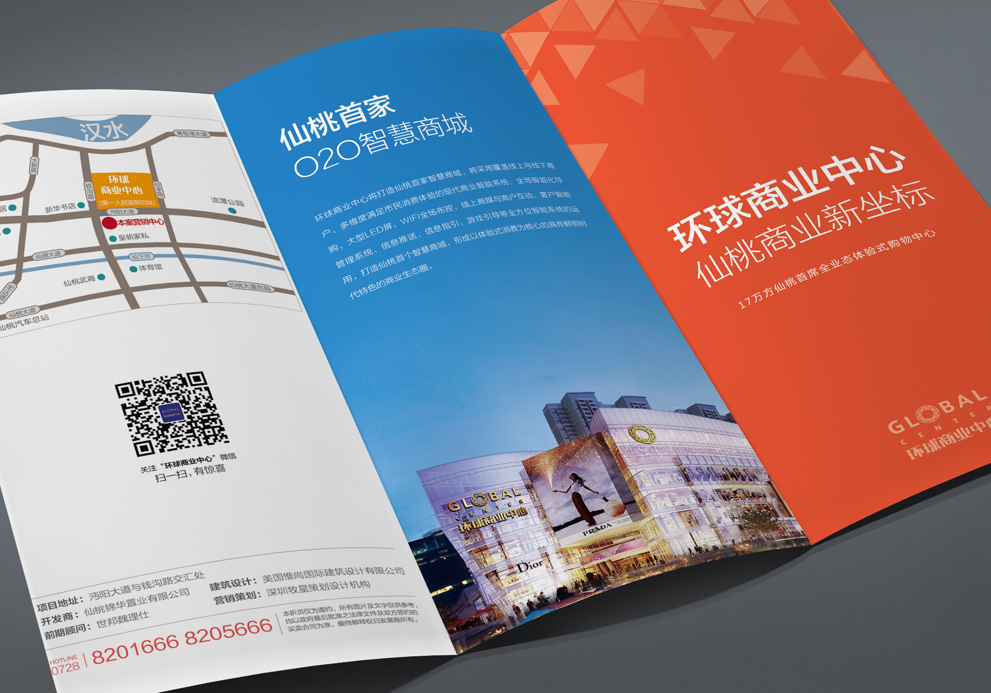 深圳市牧星策劃設(shè)計(jì)有限公司