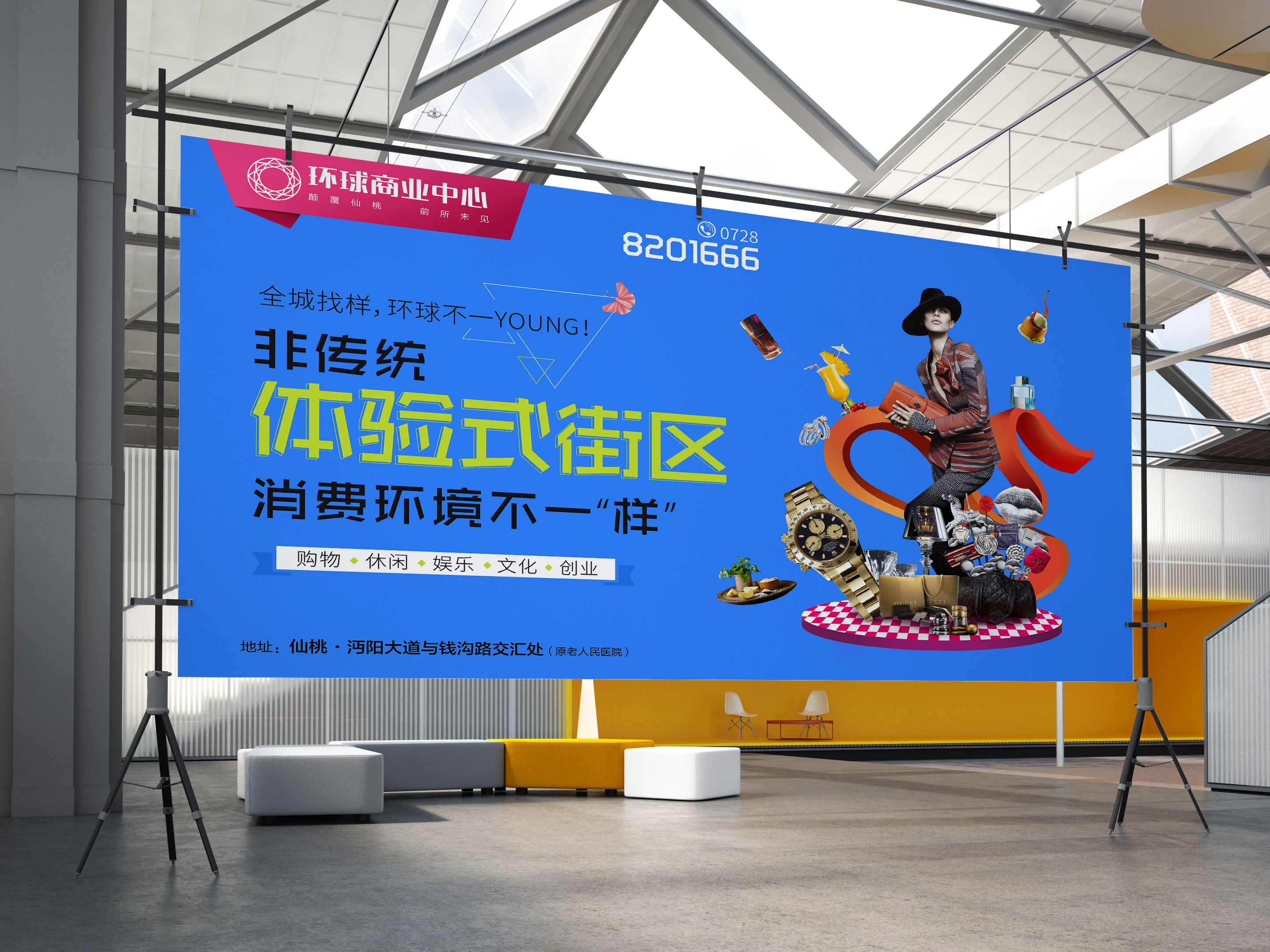 深圳市牧星策劃設(shè)計(jì)有限公司