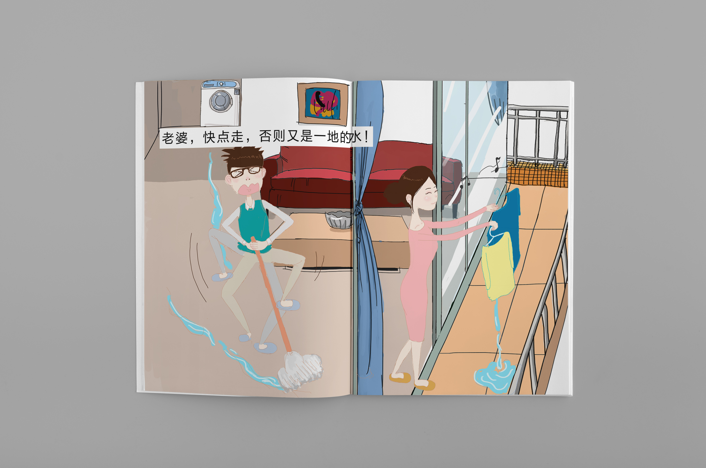 深圳市牧星策劃設計有限公司