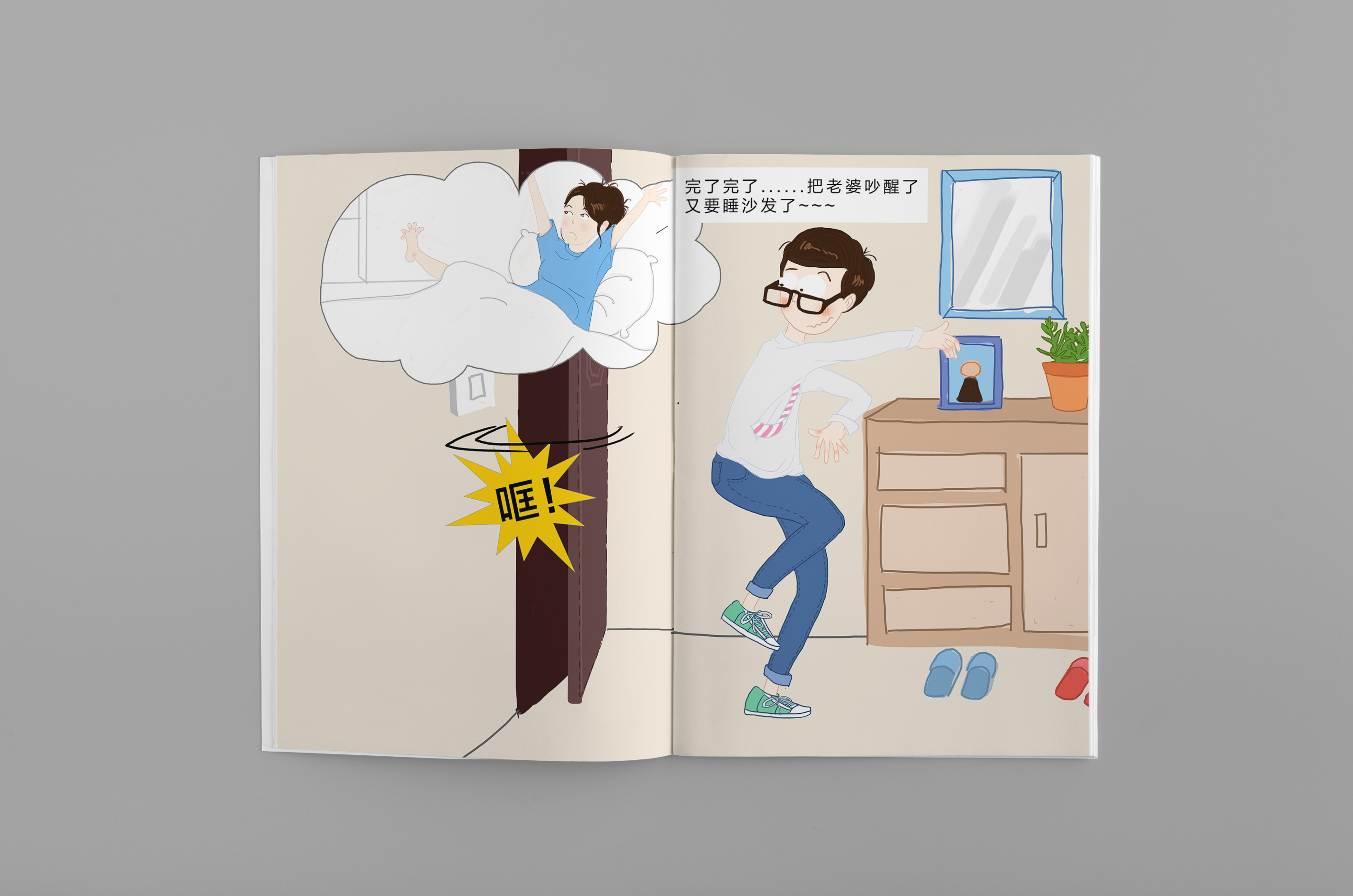 深圳市牧星策劃設計有限公司