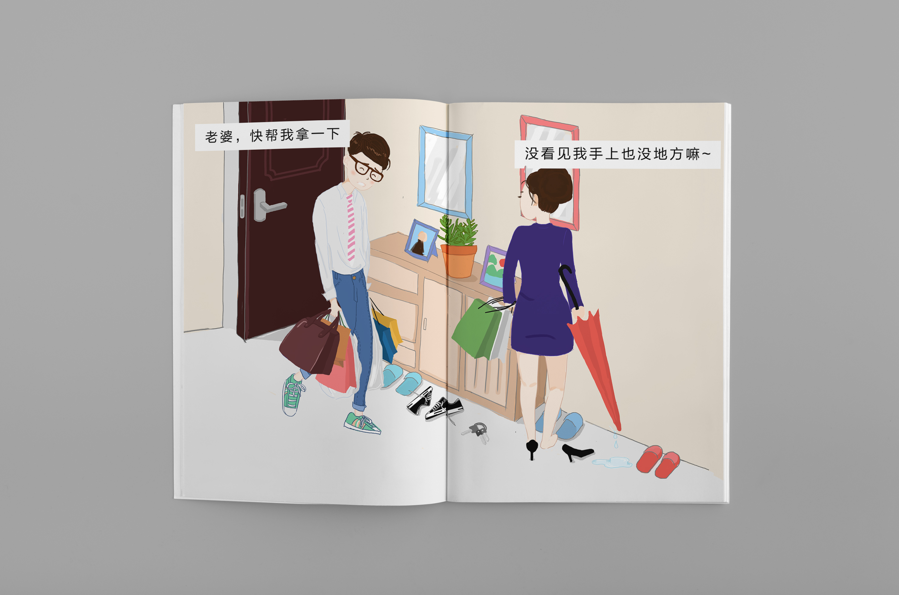 深圳市牧星策劃設計有限公司