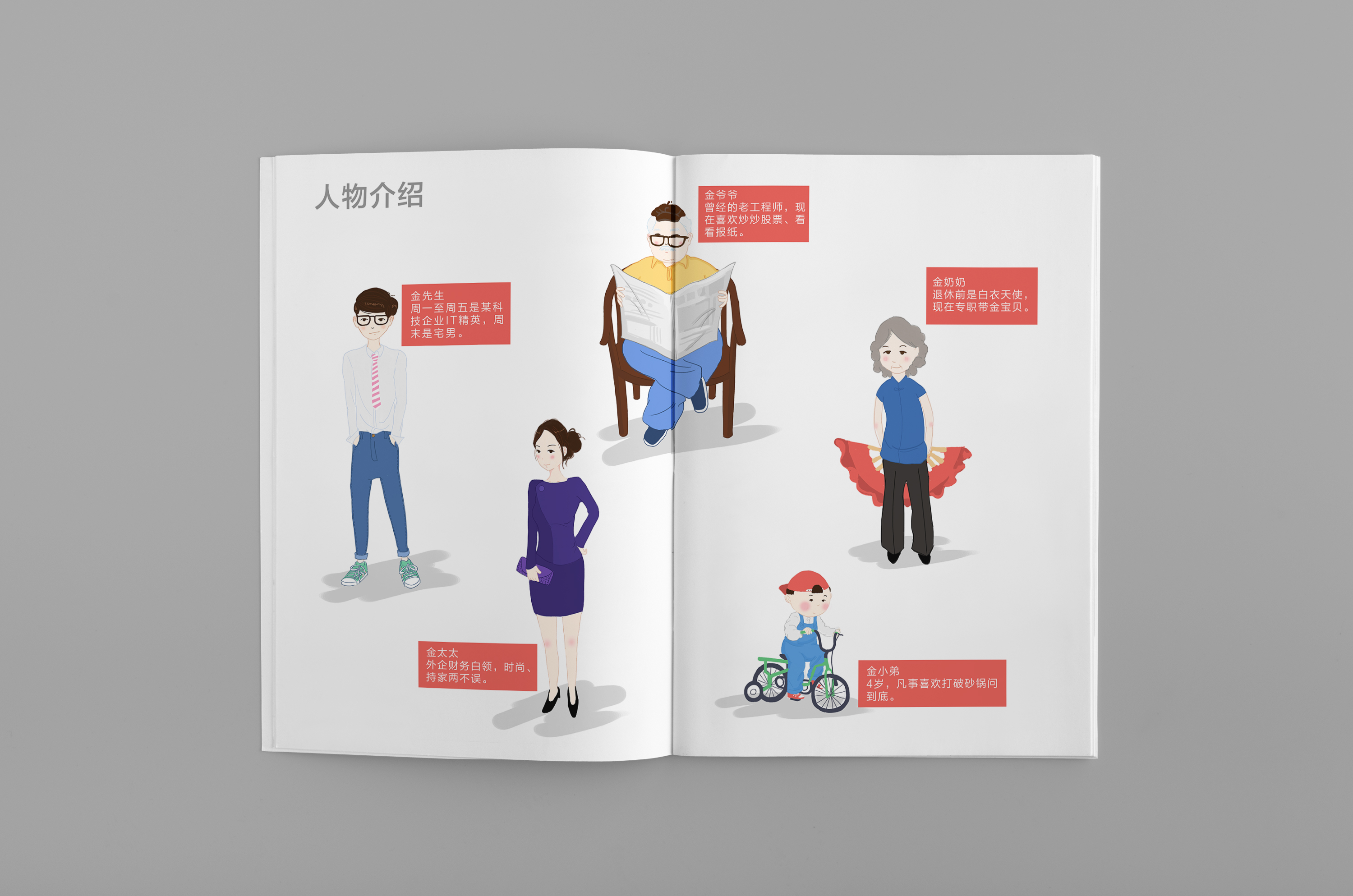 深圳市牧星策劃設計有限公司