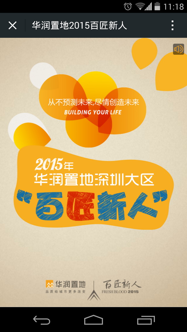 深圳市牧星策劃設(shè)計有限公司