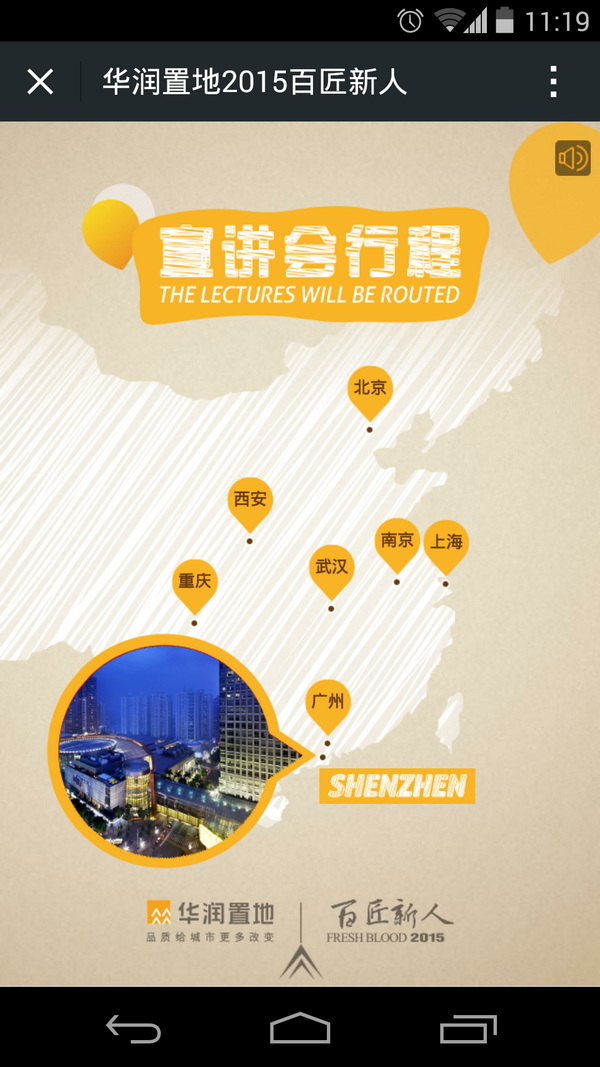 深圳市牧星策劃設(shè)計有限公司