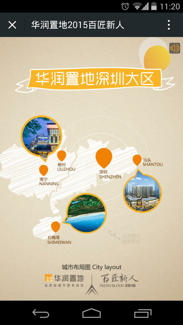 深圳市牧星策劃設(shè)計有限公司