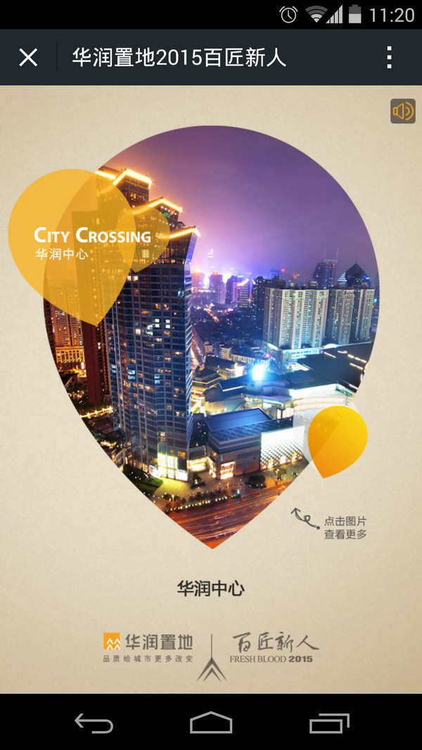 深圳市牧星策劃設(shè)計有限公司