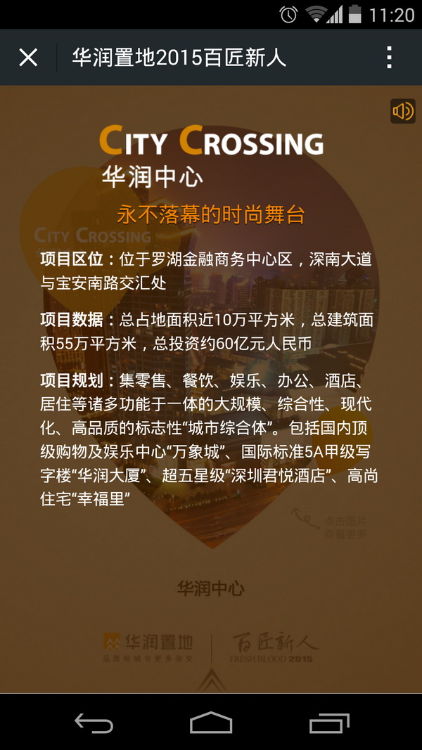 深圳市牧星策劃設(shè)計有限公司