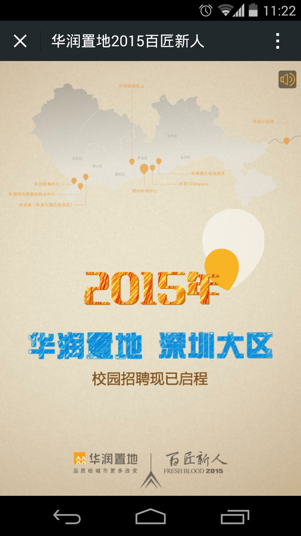 深圳市牧星策劃設(shè)計有限公司