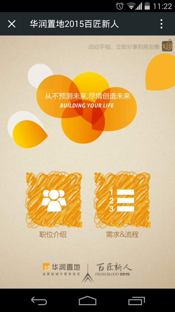 深圳市牧星策劃設(shè)計有限公司