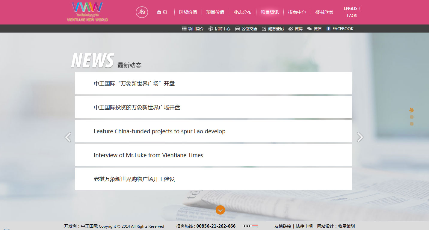 深圳市牧星策劃設(shè)計有限公司1