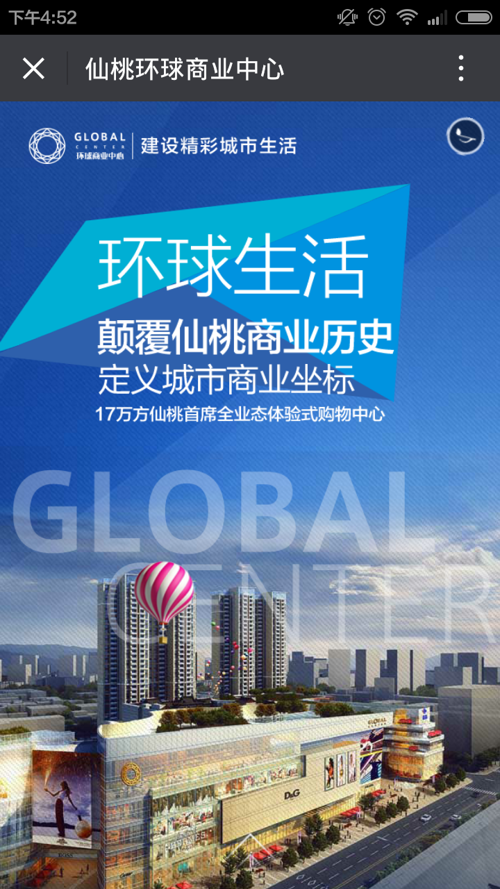 深圳市牧星策劃設(shè)計(jì)有限公司
