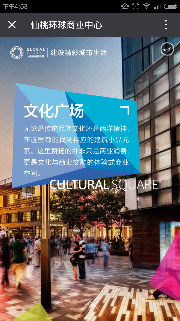 深圳市牧星策劃設(shè)計(jì)有限公司