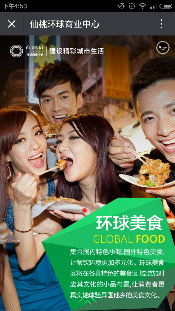 深圳市牧星策劃設(shè)計(jì)有限公司