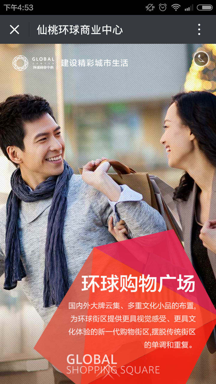深圳市牧星策劃設(shè)計(jì)有限公司