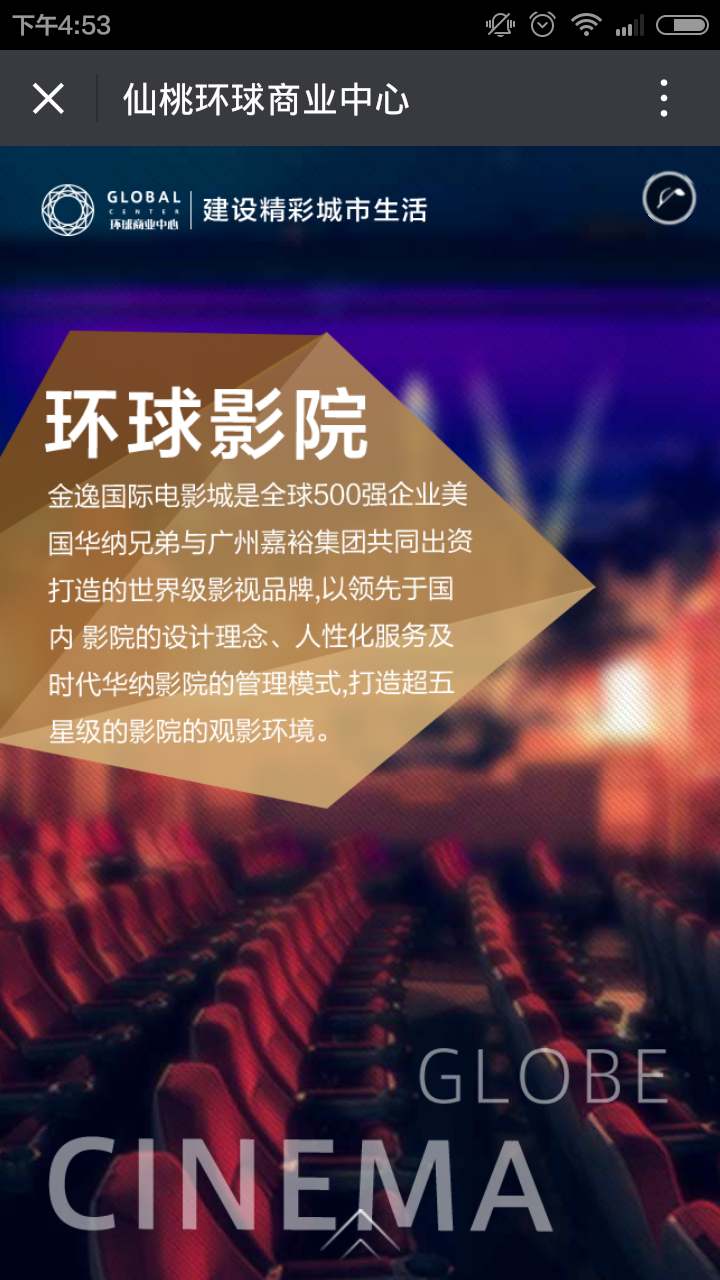 深圳市牧星策劃設(shè)計(jì)有限公司