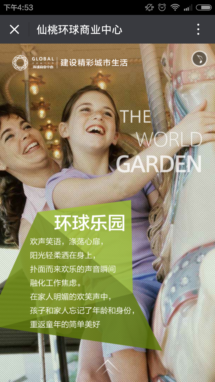 深圳市牧星策劃設(shè)計(jì)有限公司