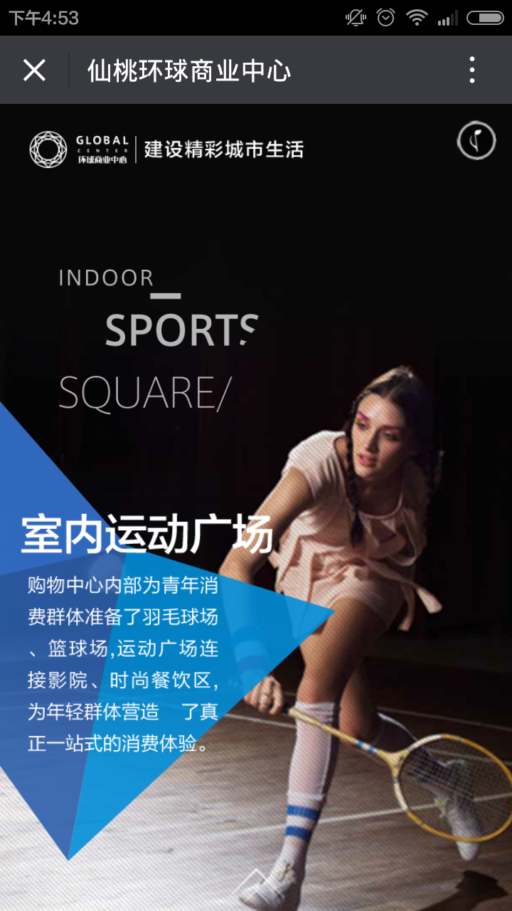 深圳市牧星策劃設(shè)計(jì)有限公司