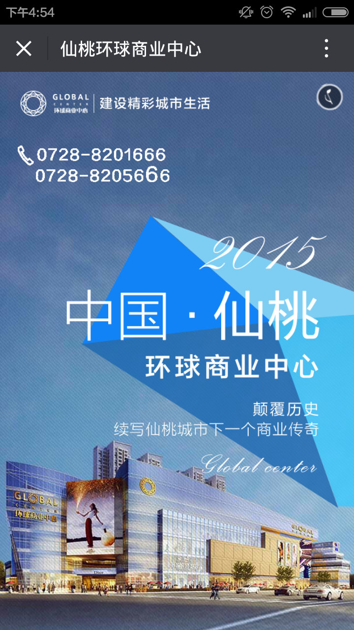 深圳市牧星策劃設(shè)計(jì)有限公司