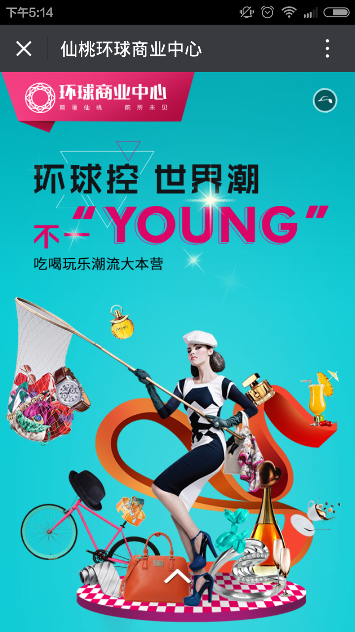 深圳市牧星策劃設(shè)計有限公司
